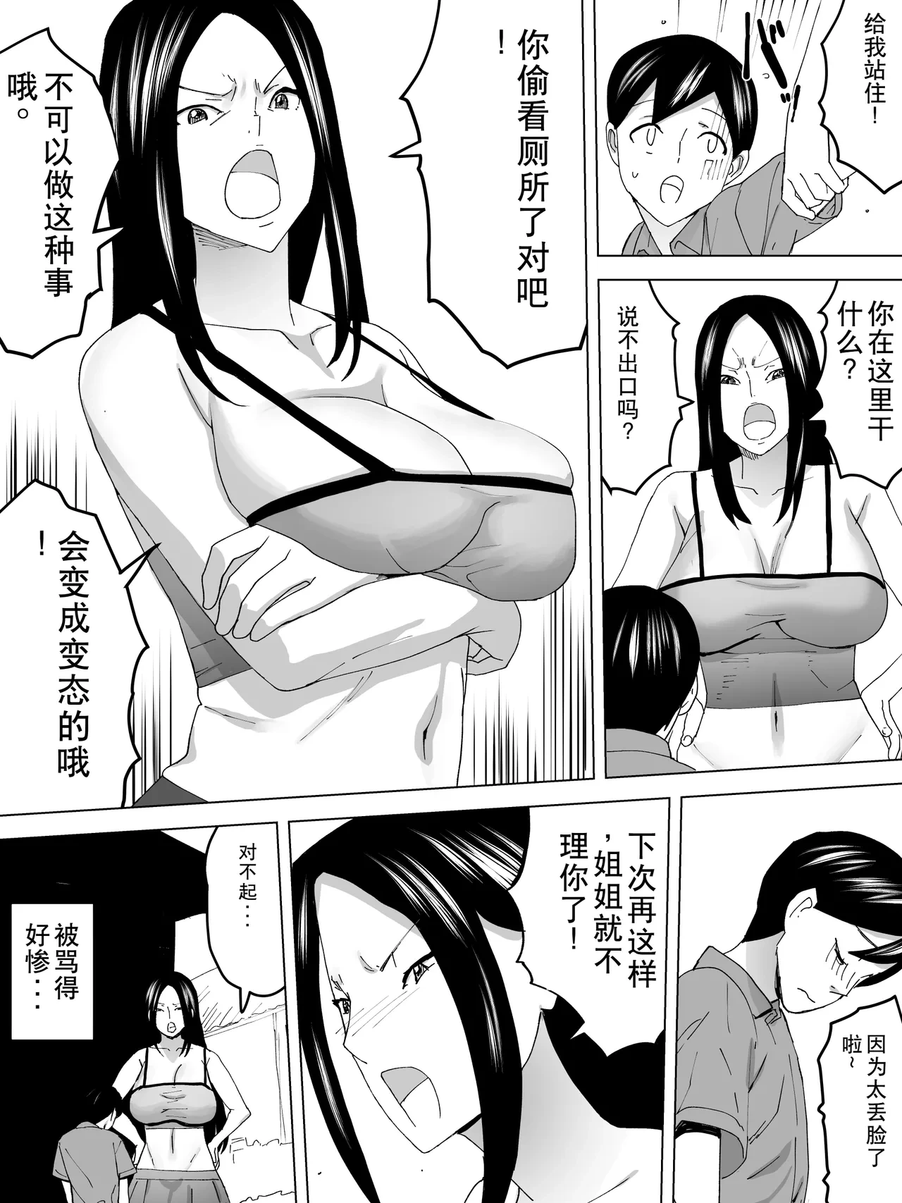 หน้า 14