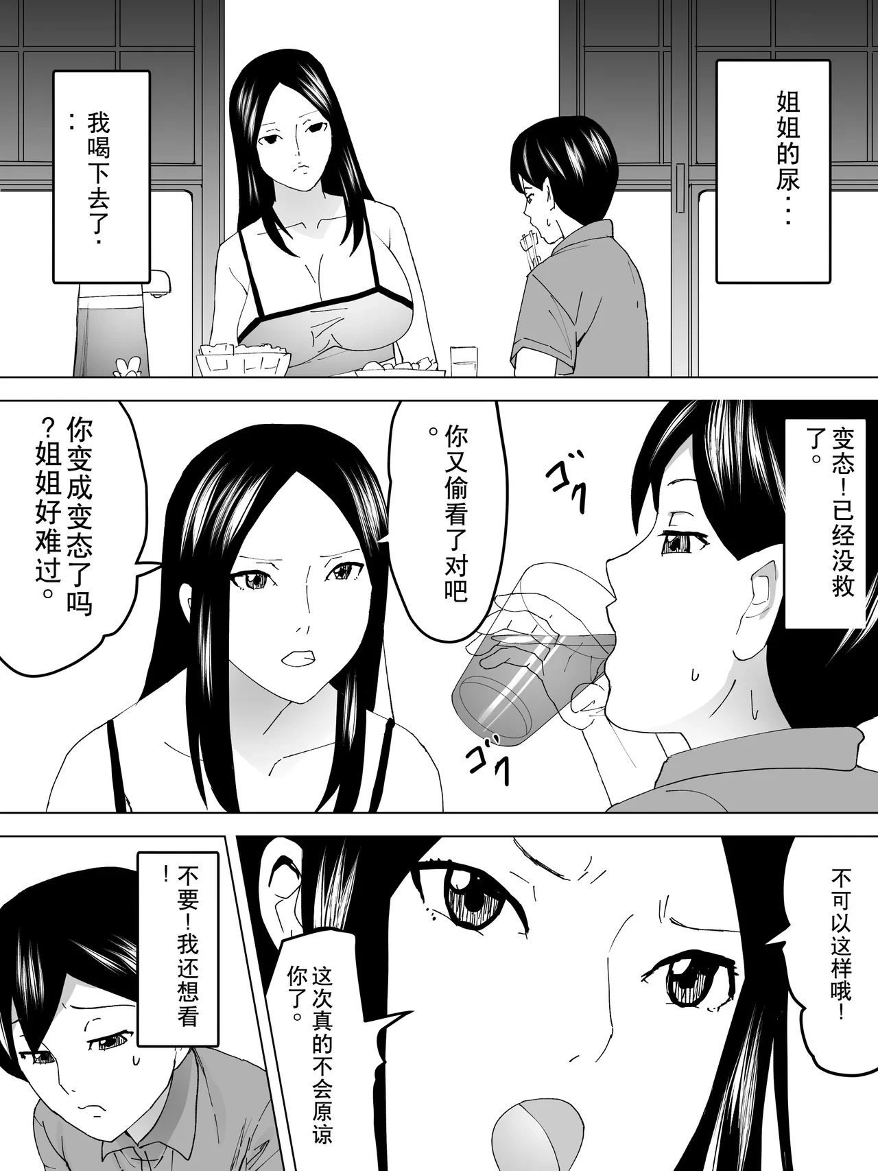 หน้า 16