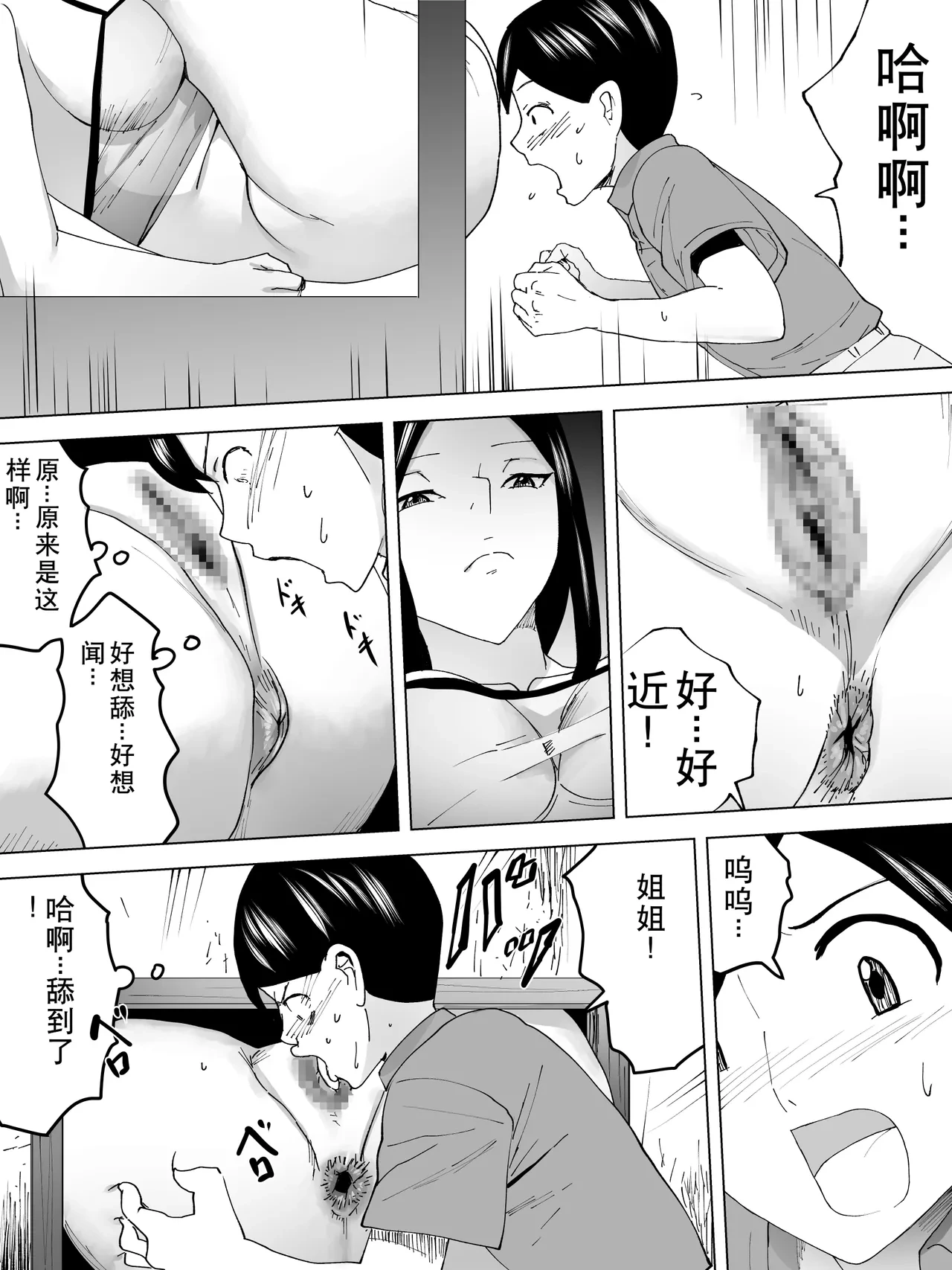 หน้า 18