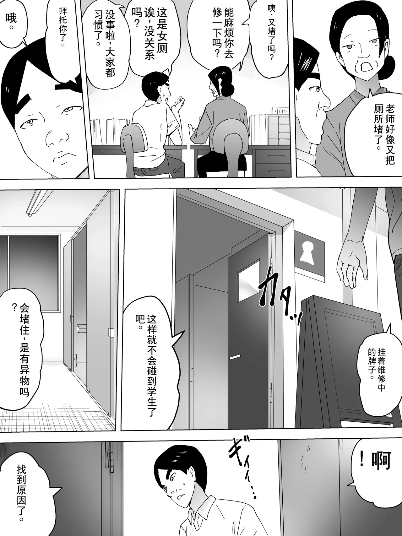 หน้า 7