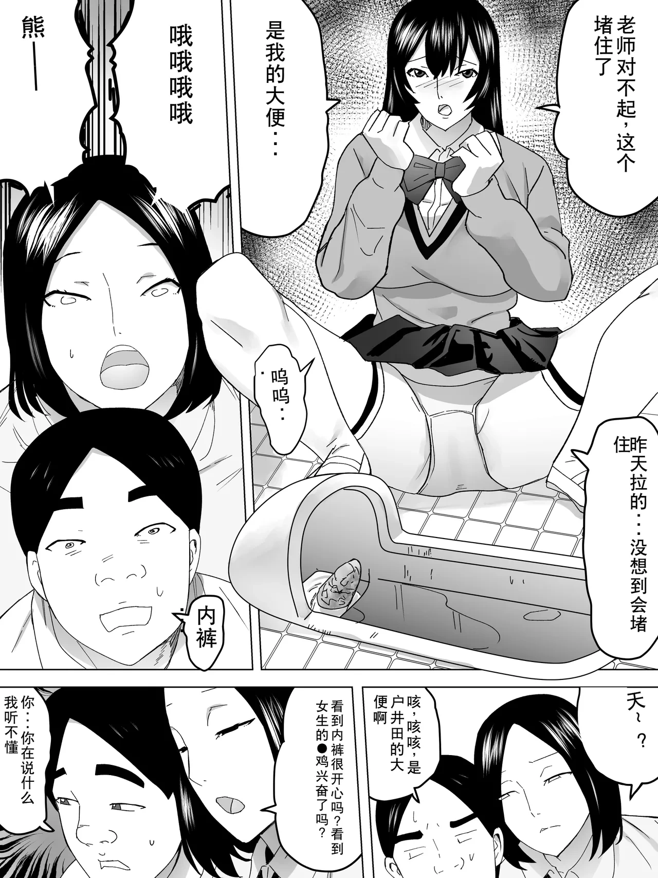 หน้า 12