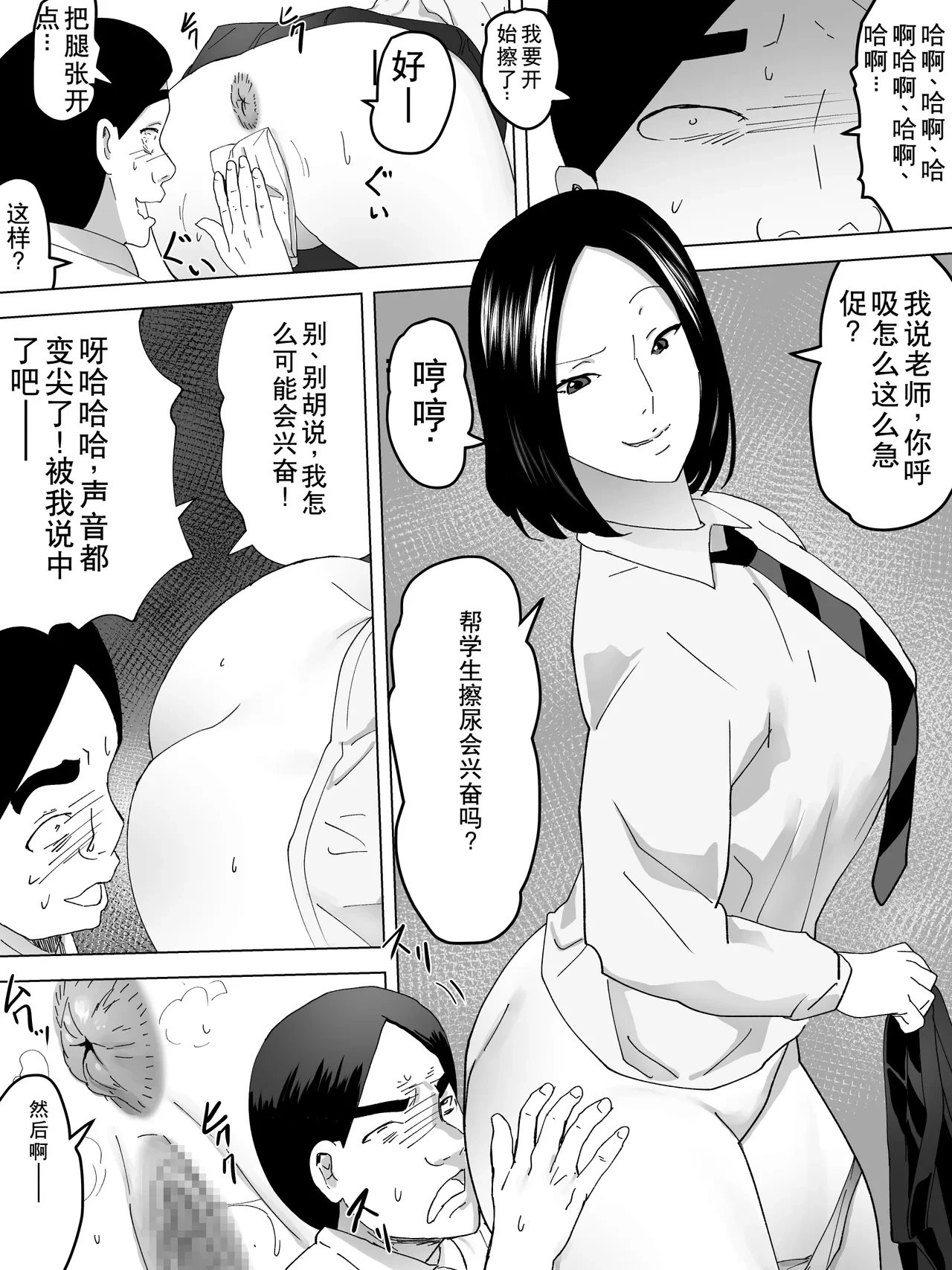 หน้า 15
