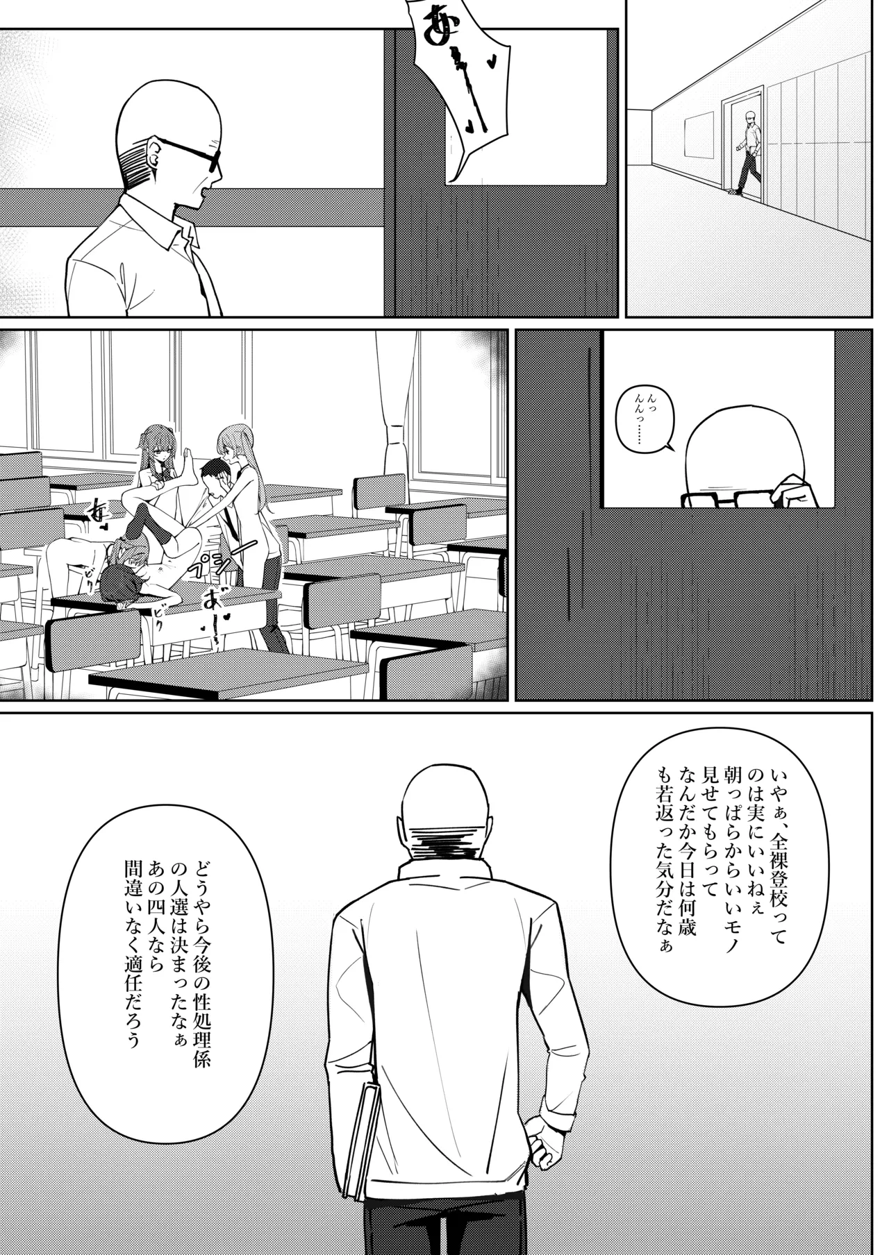 หน้า 43