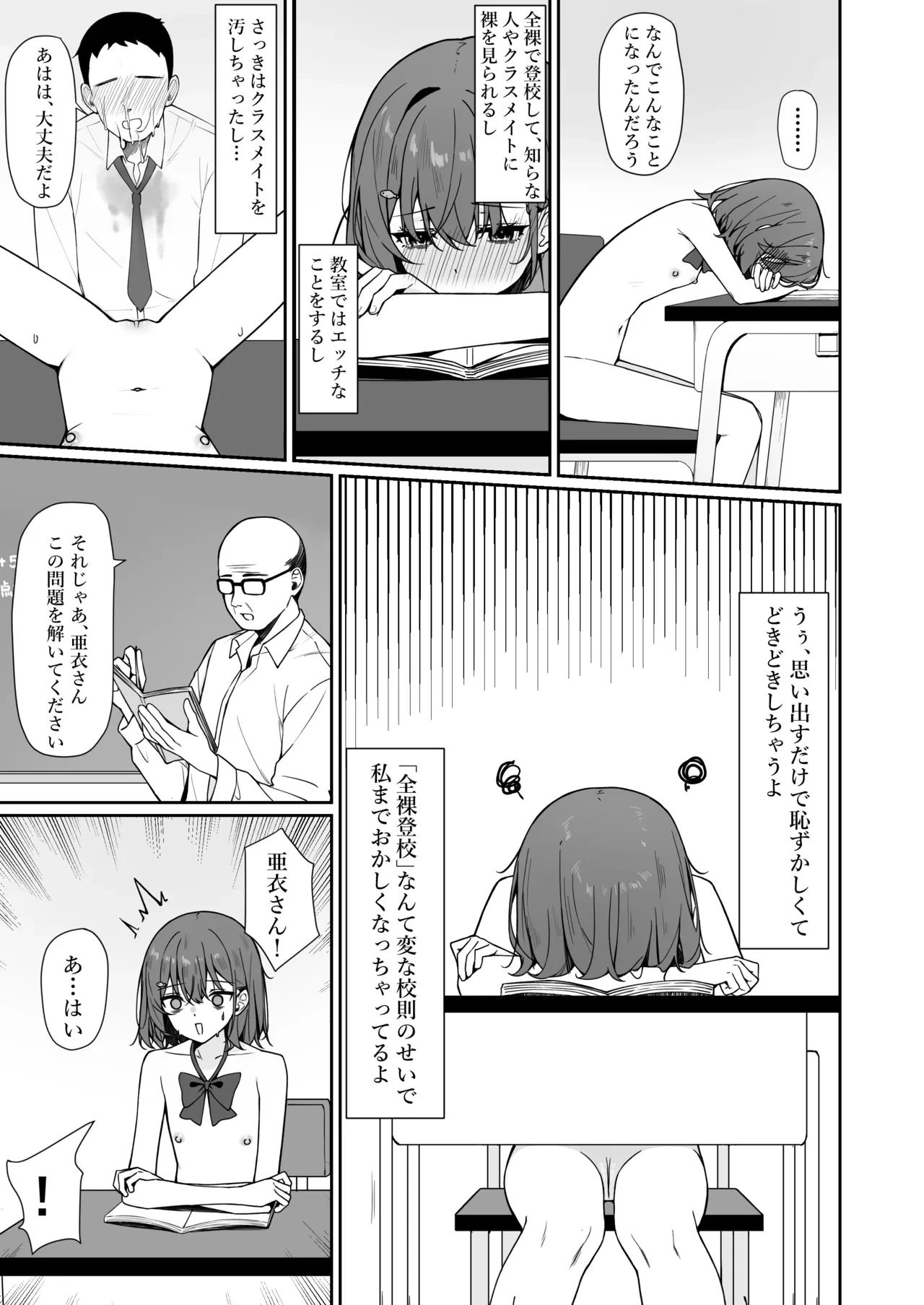 หน้า 45