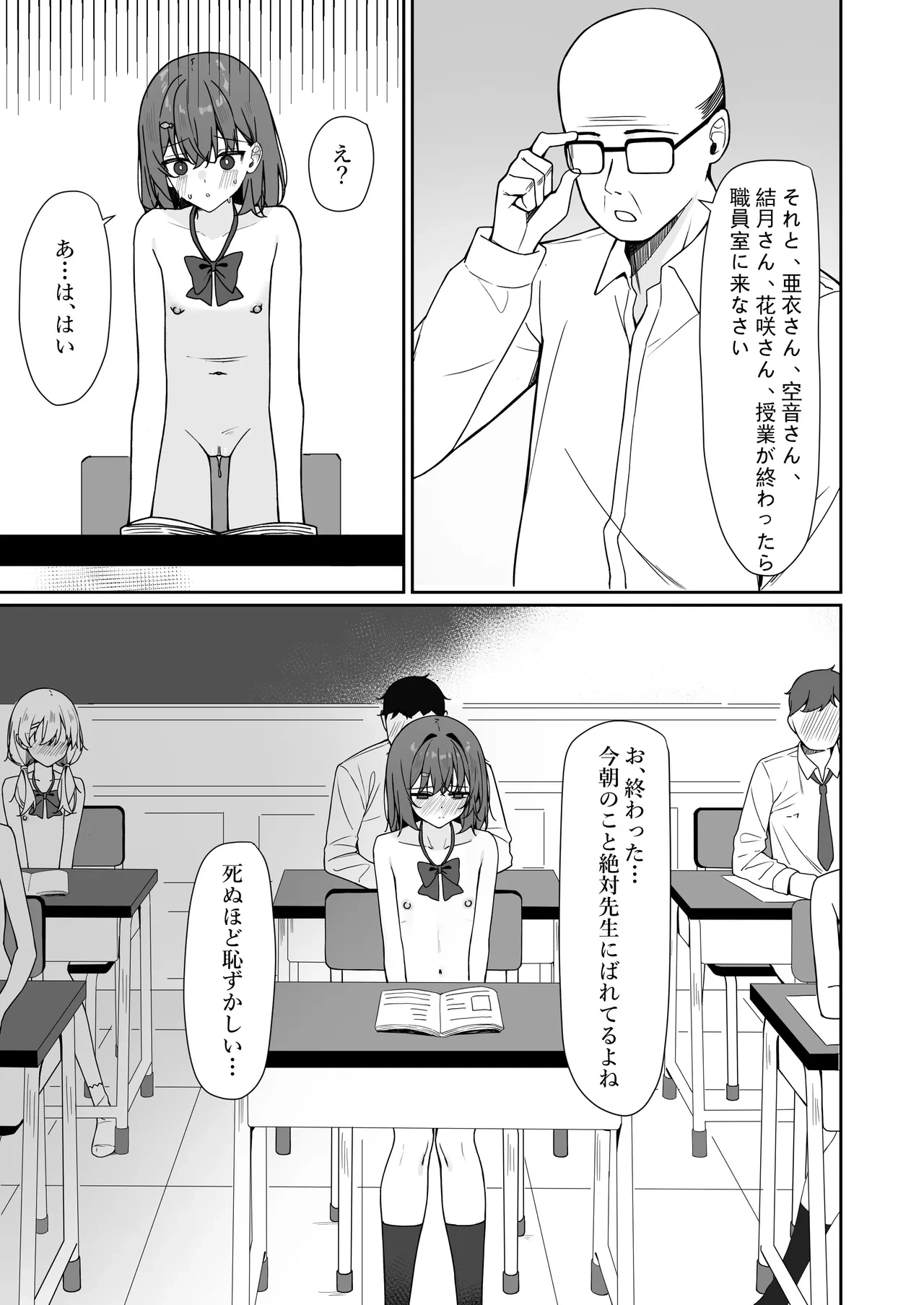 หน้า 47