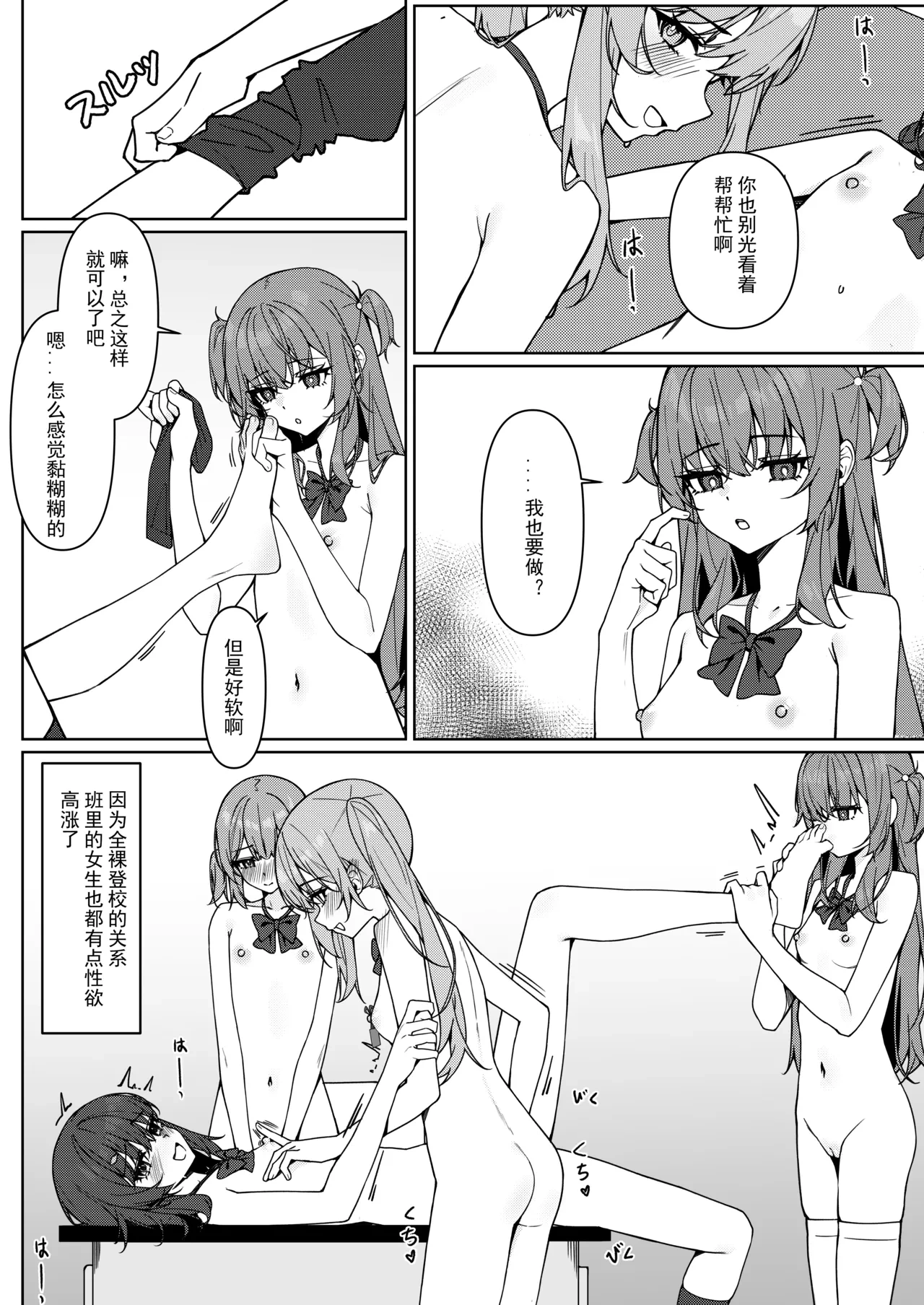 หน้า 40