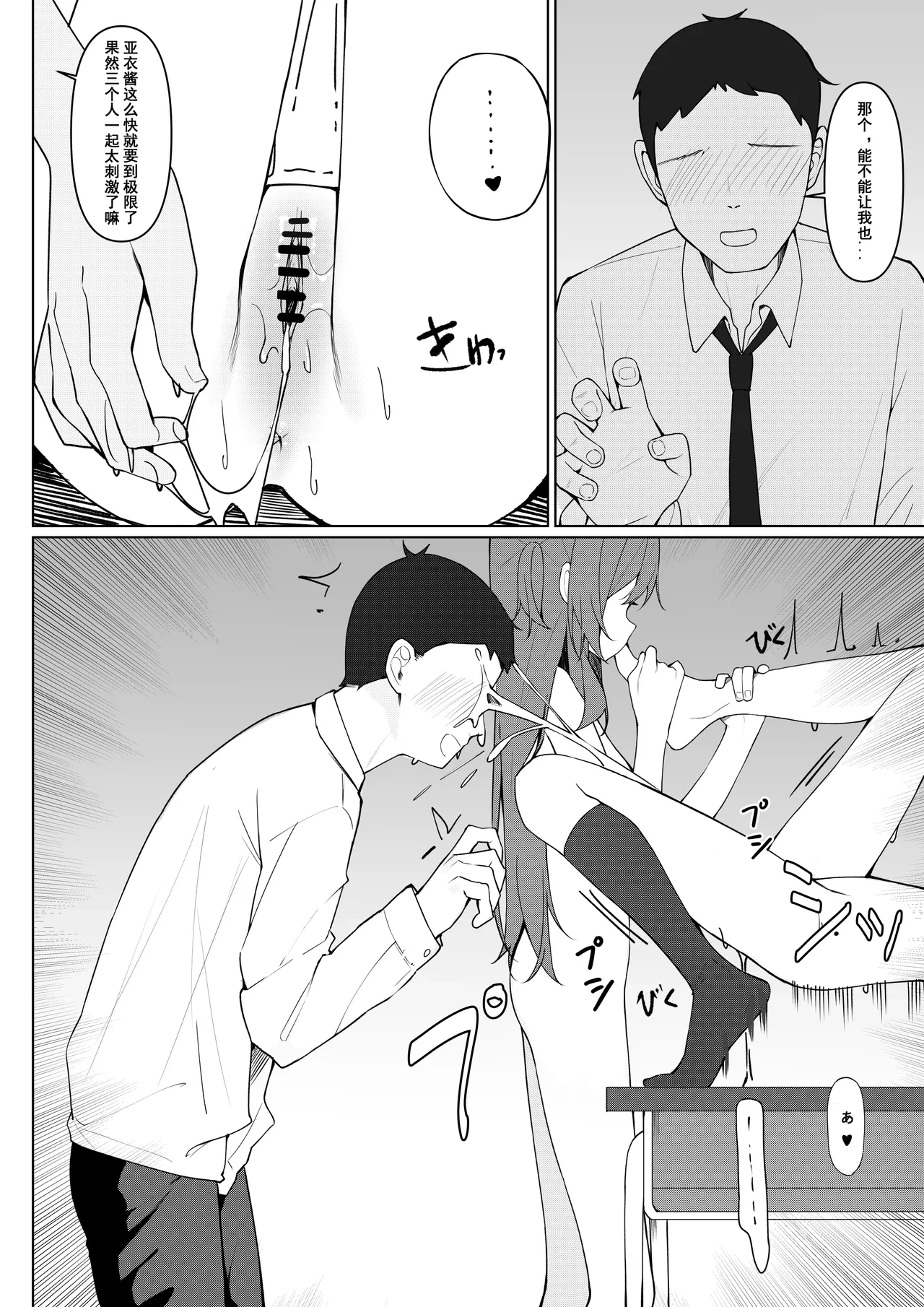 หน้า 52