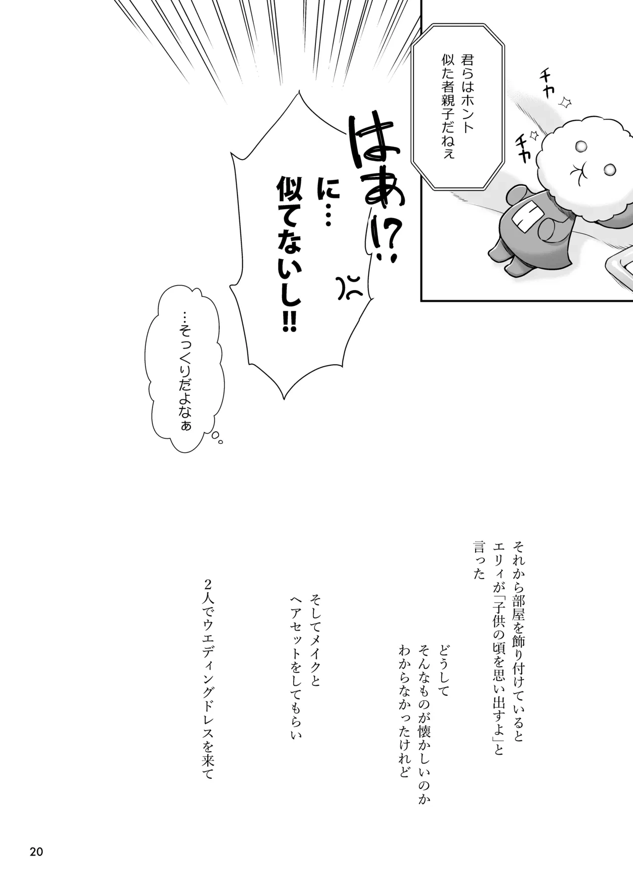หน้า 19