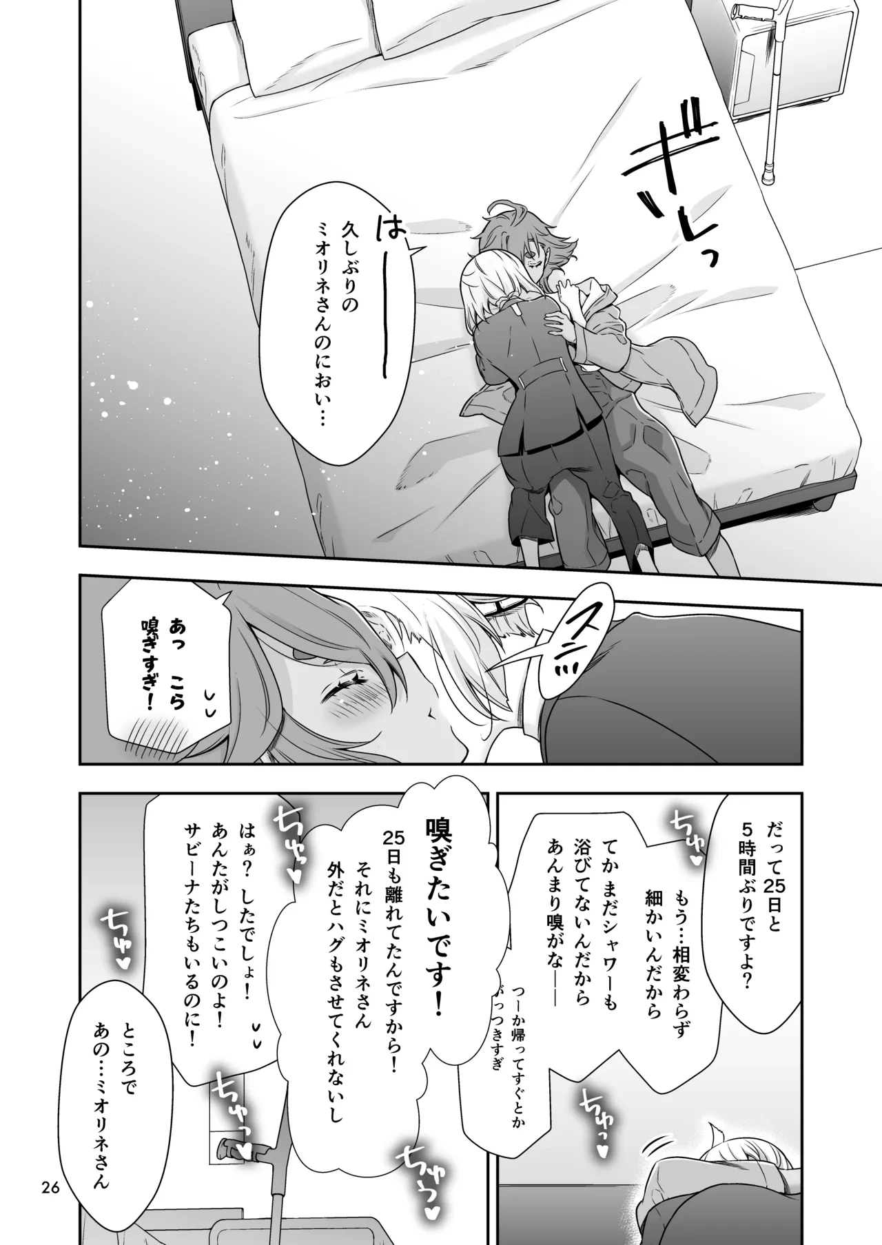 หน้า 24