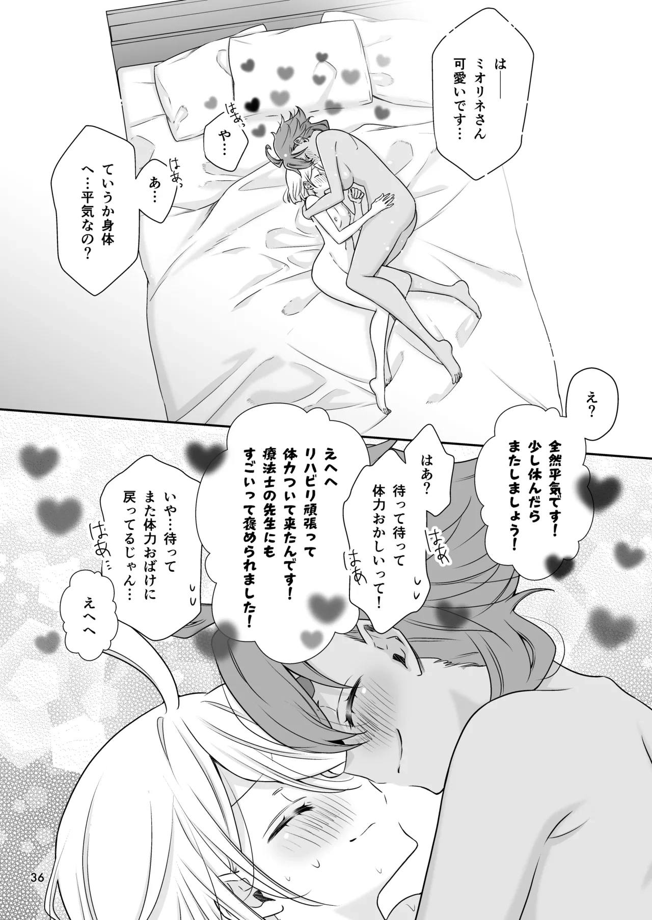 หน้า 34