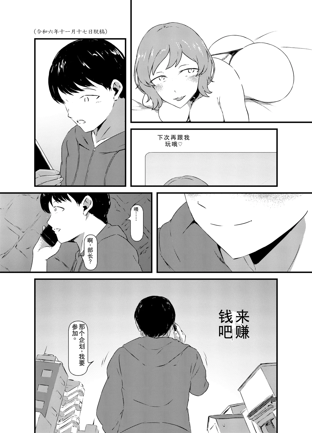 หน้า 46