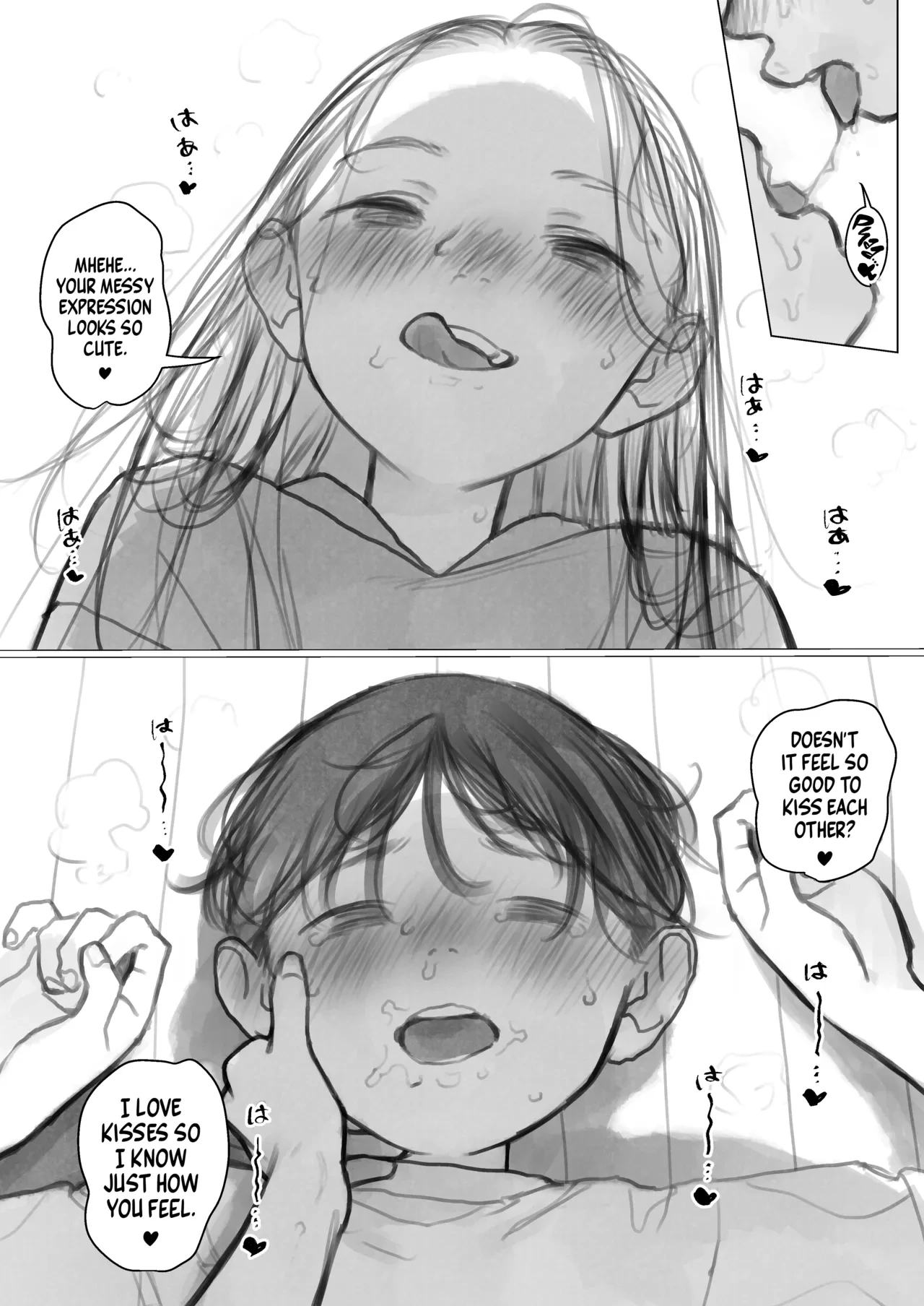 [Haguhagu] Shishou Hatsutaiken. | Master's first time. (Ongoing) [English] [flash11] [Decensored]