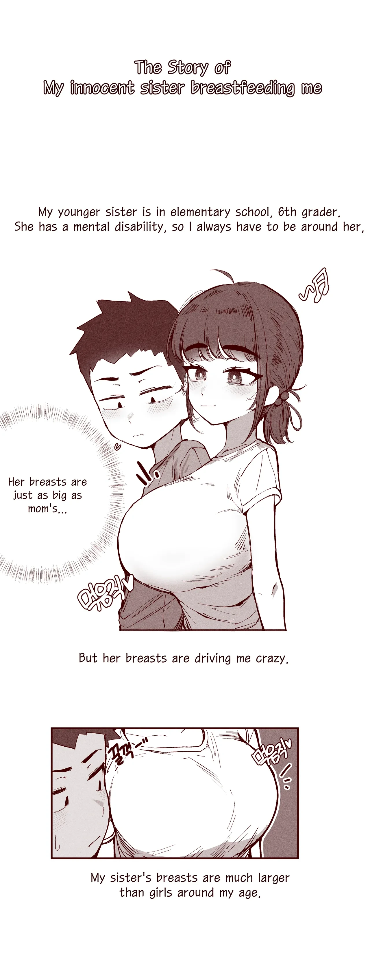 [YAMMA] The Story of my innocent sister breastfeeding me