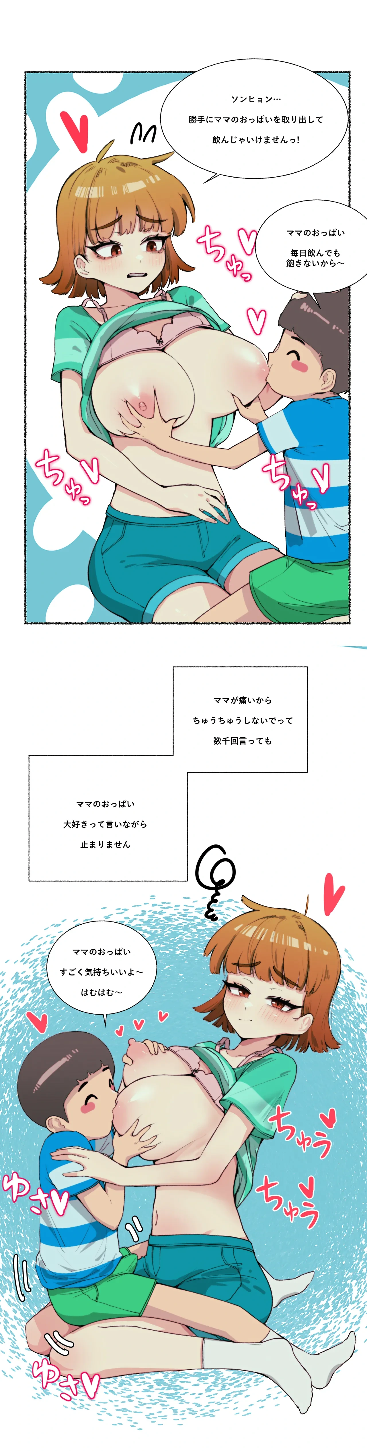 หน้า 3