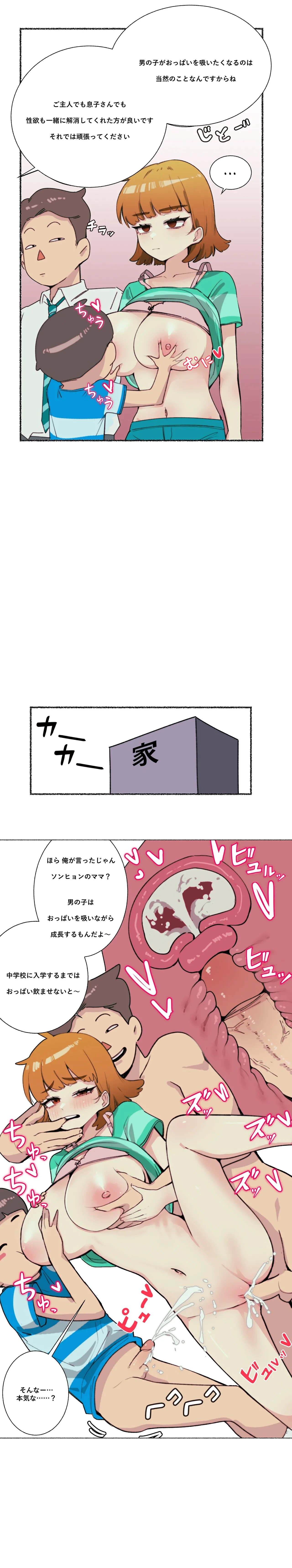หน้า 5