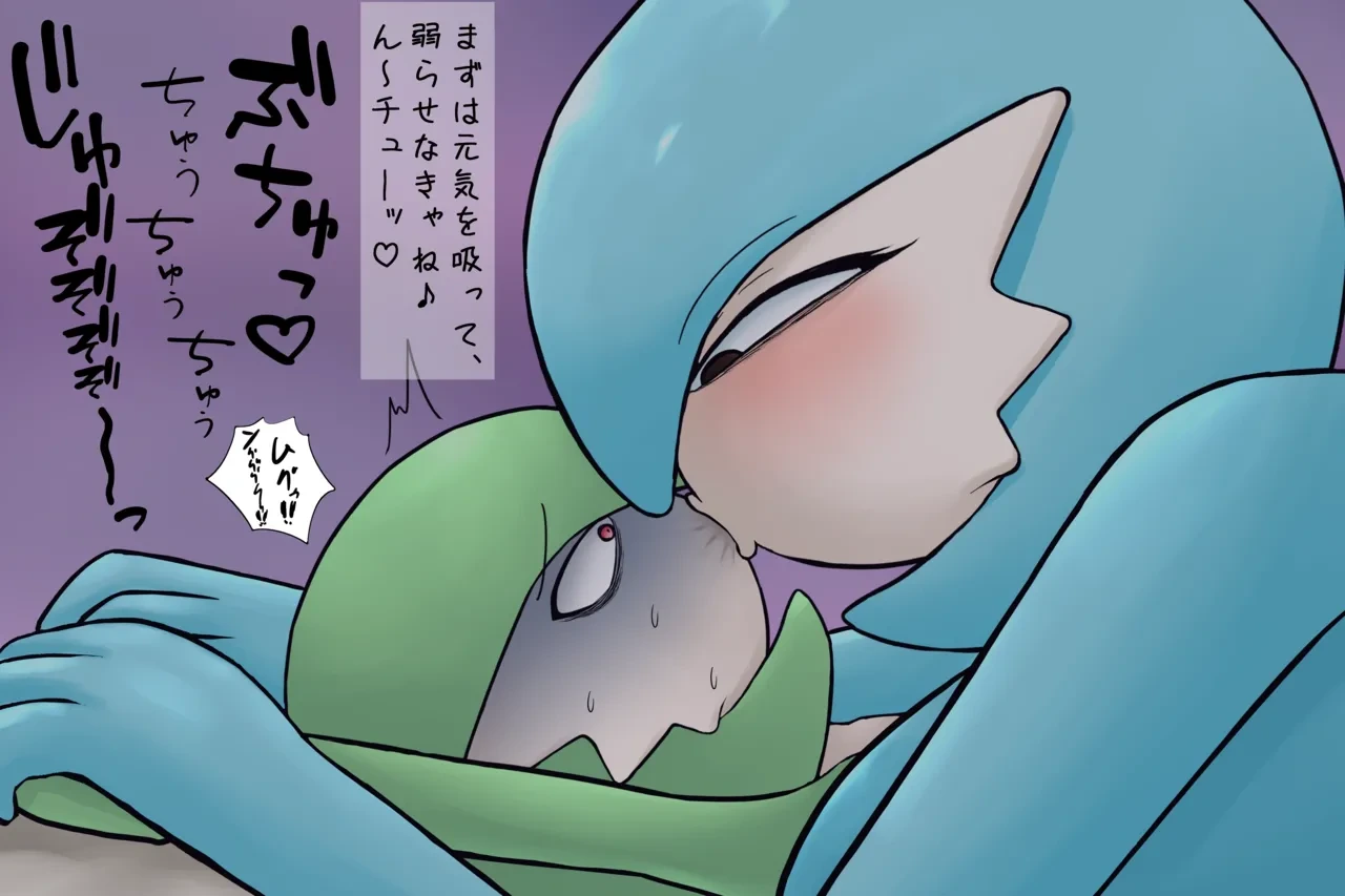 [Ohanin] Sānaito kisu seme marunomi furutsuā!