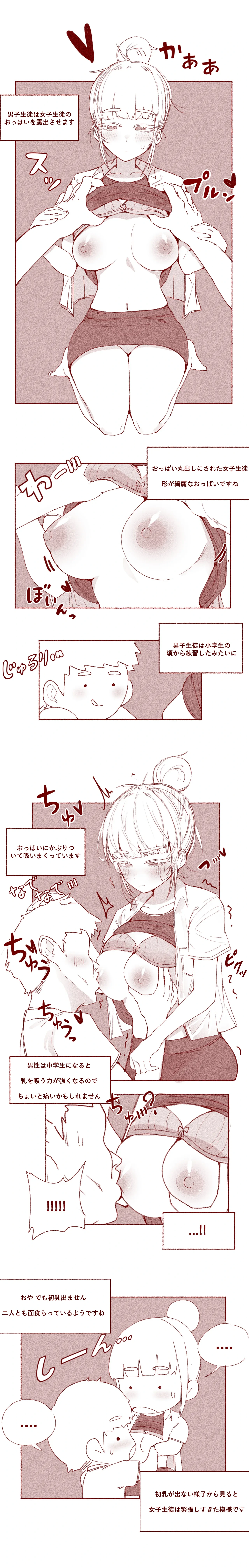 หน้า 3
