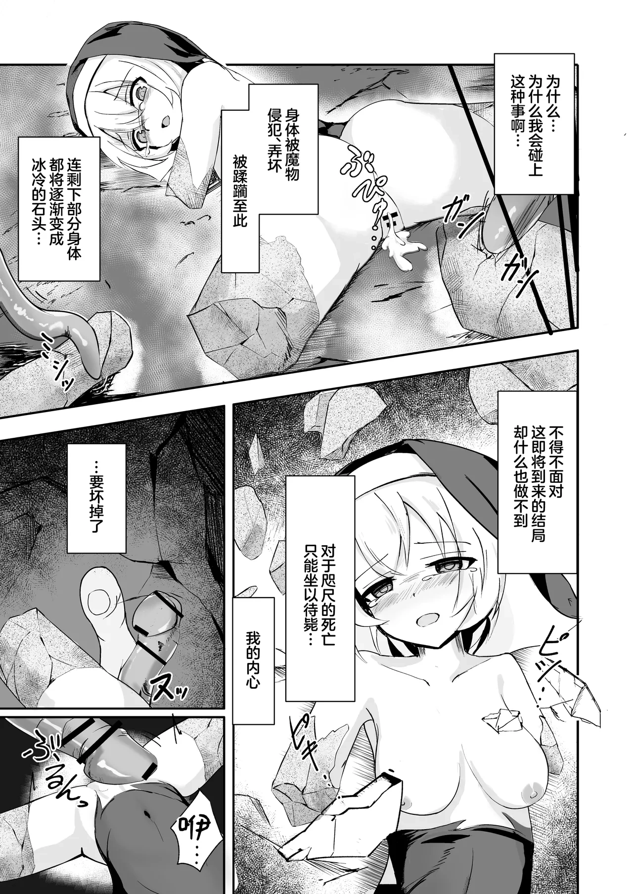 หน้า 25