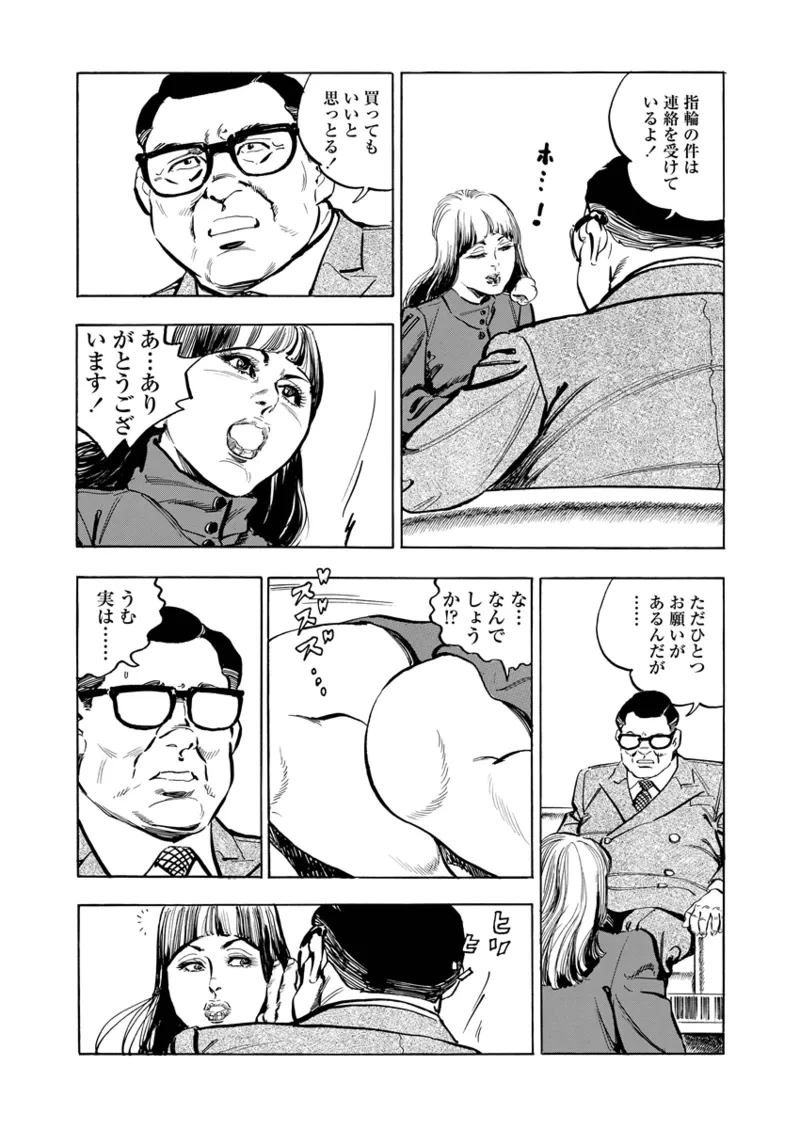 หน้า 12