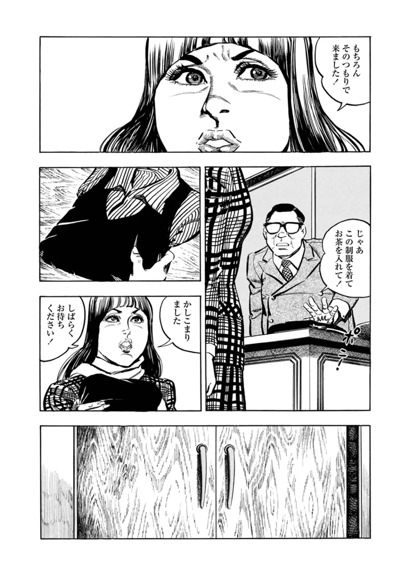 หน้า 20