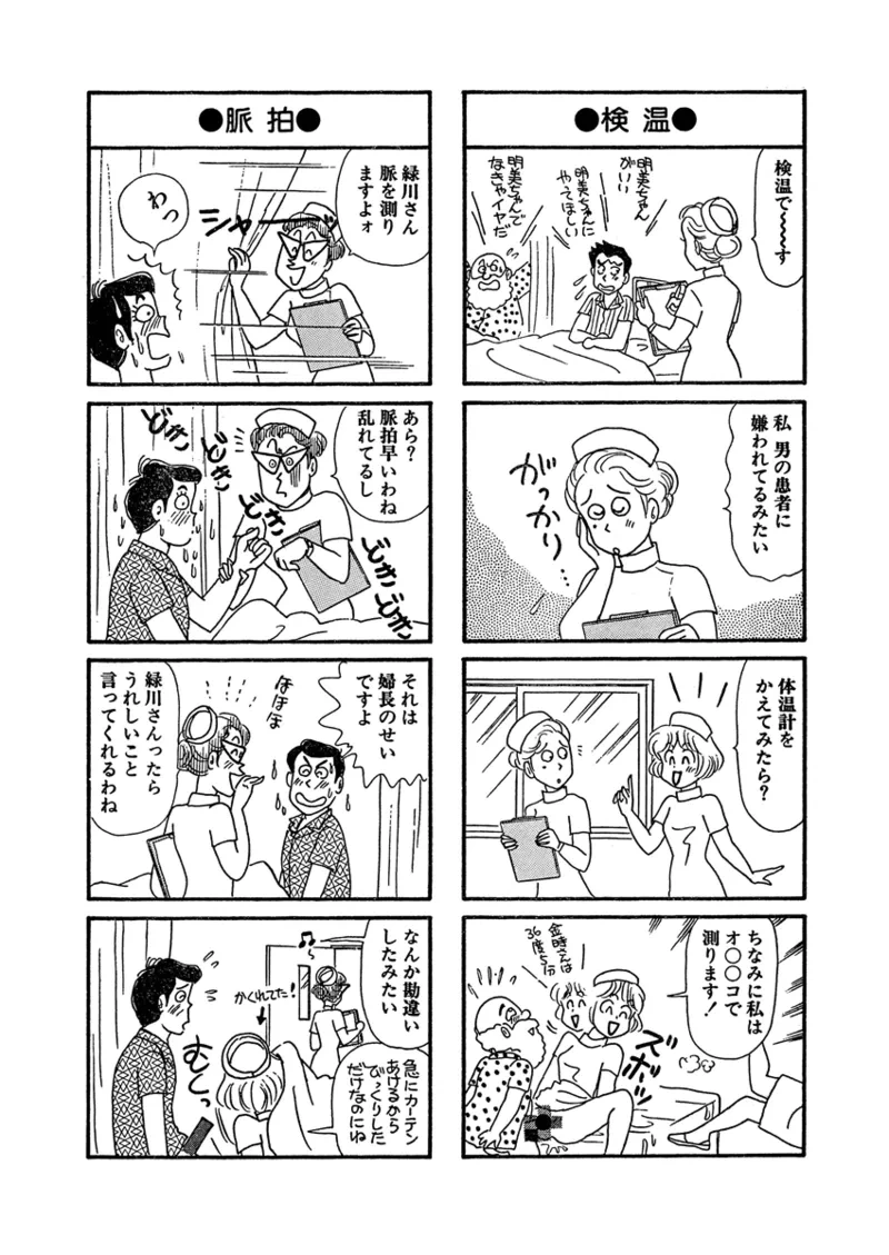 หน้า 28