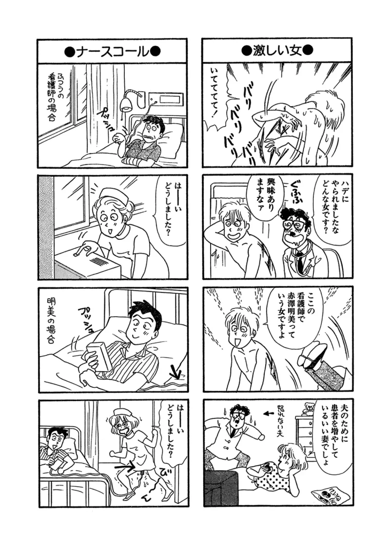 หน้า 29