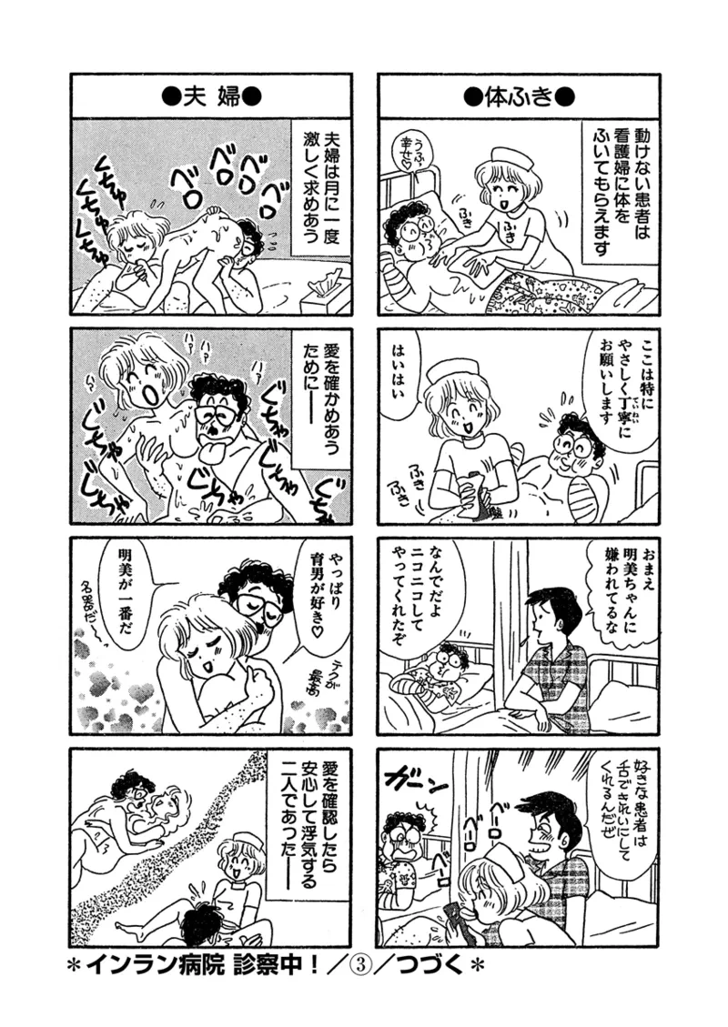 หน้า 30