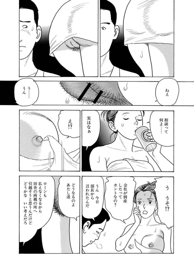 หน้า 32
