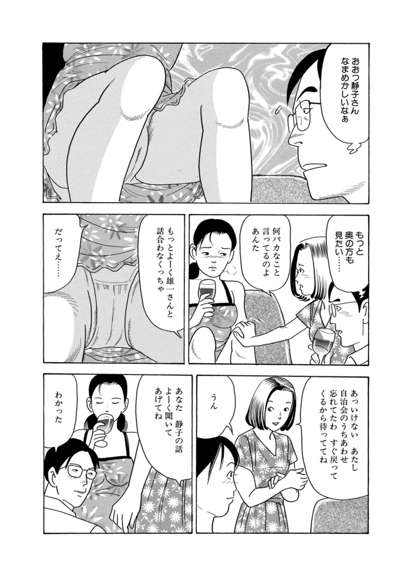 หน้า 35