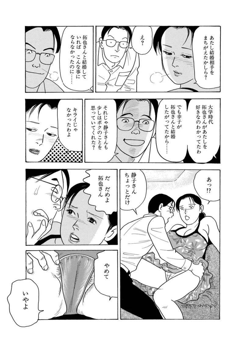 หน้า 37