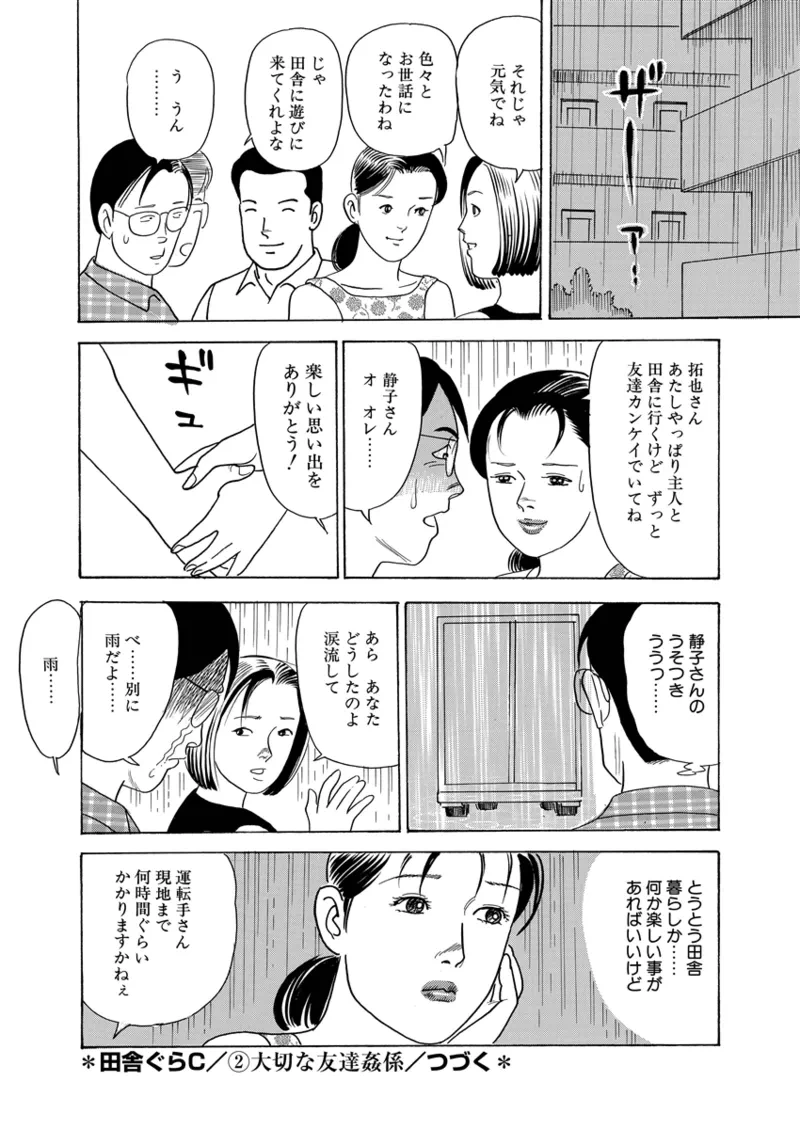 หน้า 46