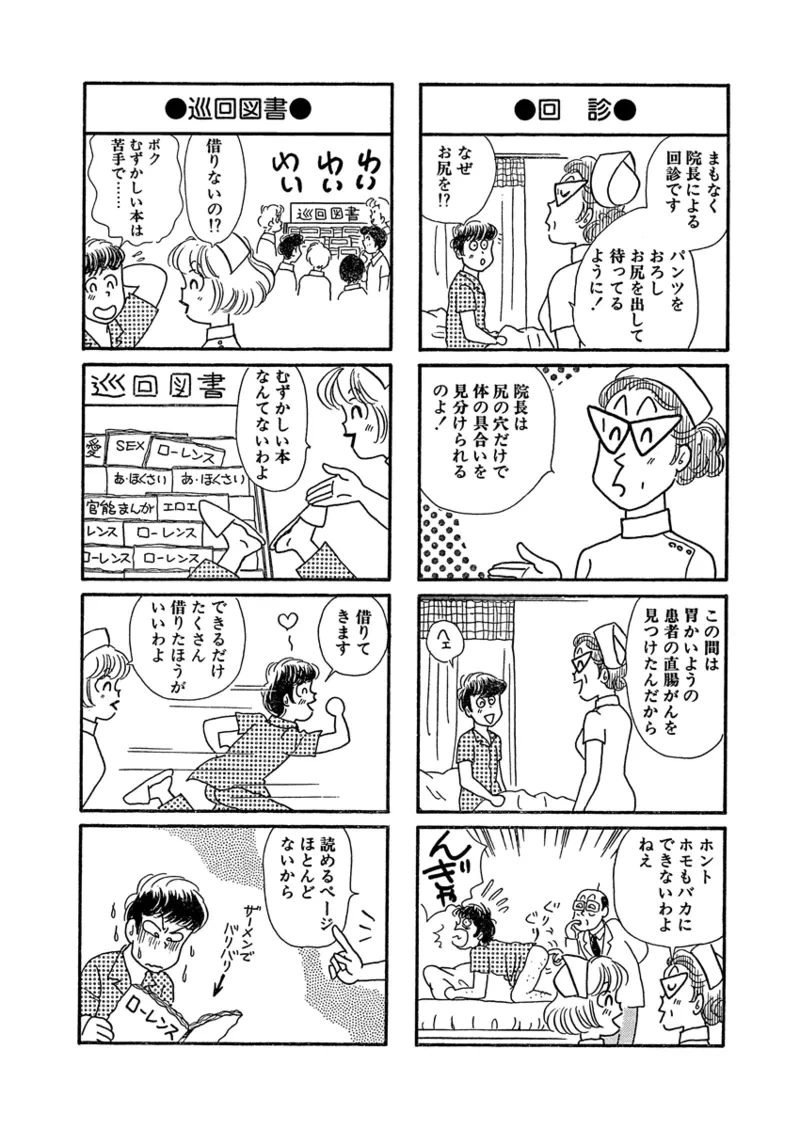 หน้า 48