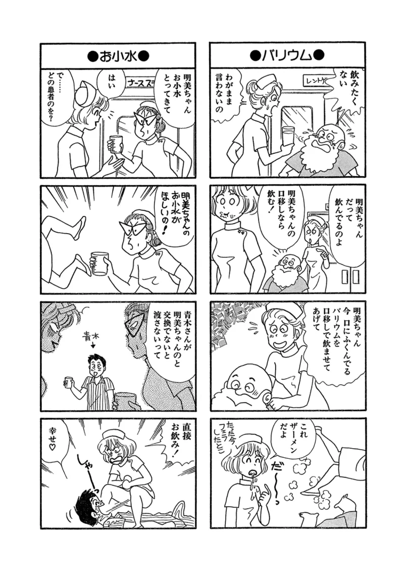 หน้า 49