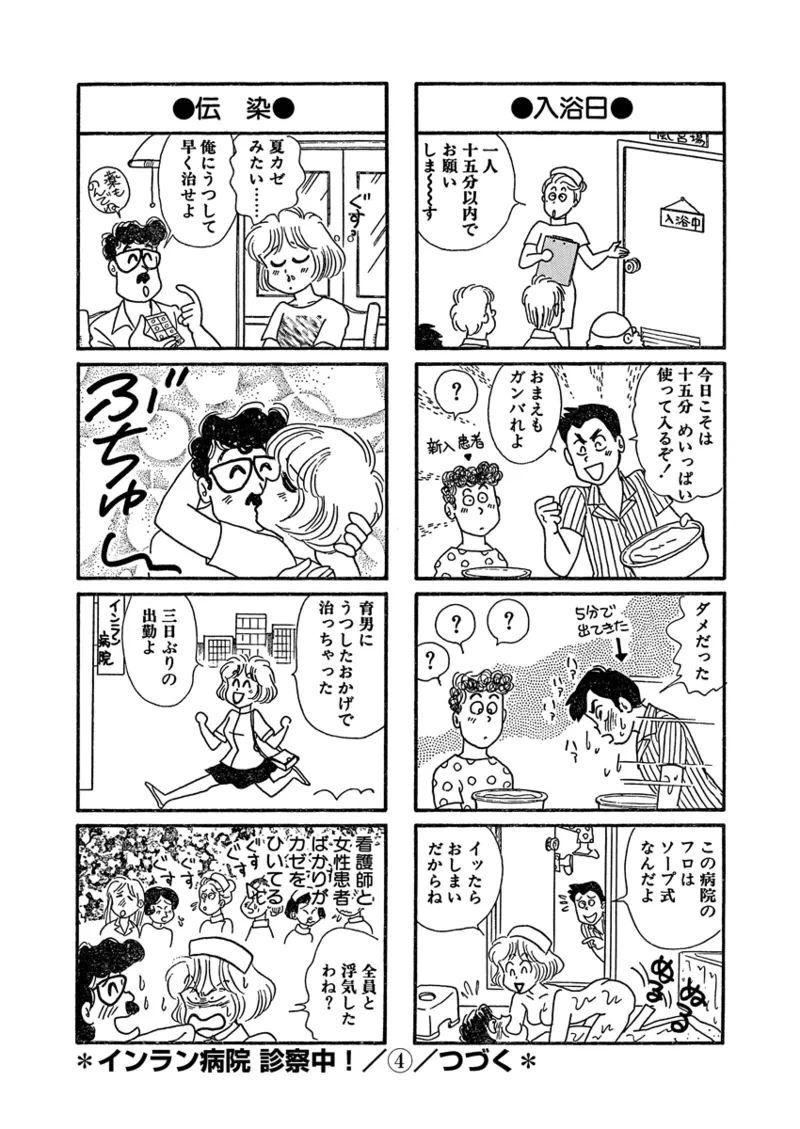 หน้า 50