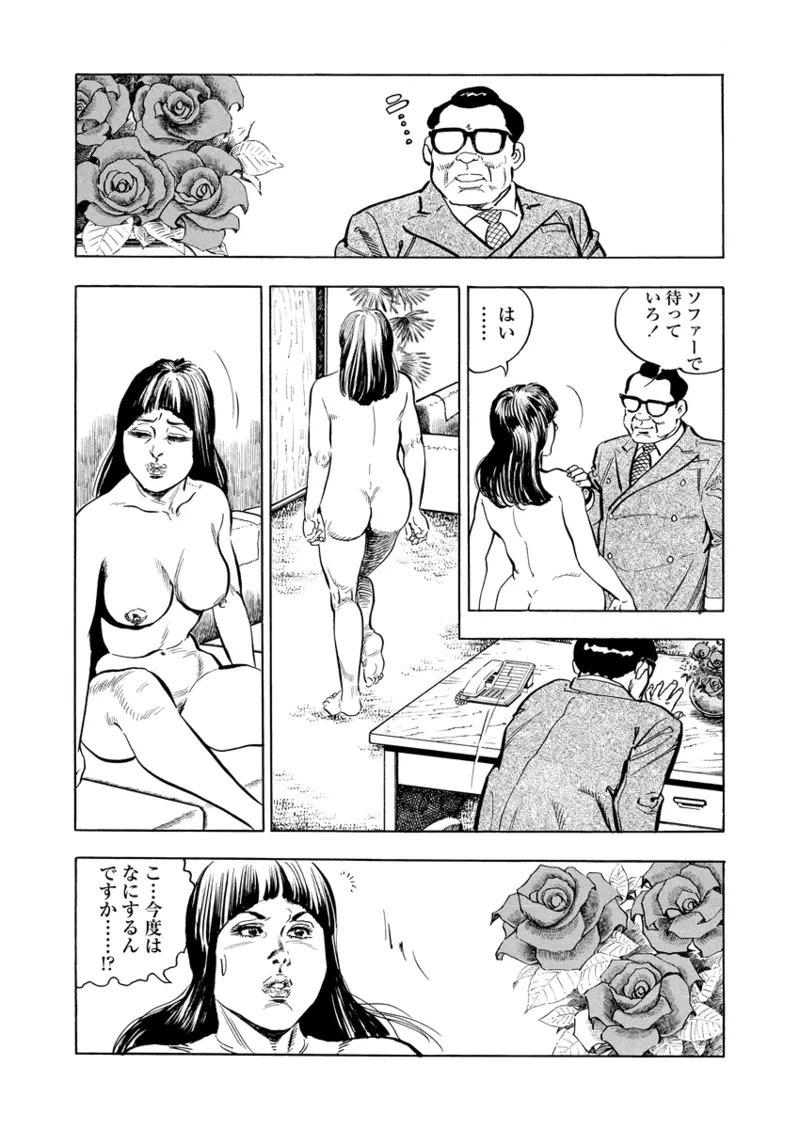 หน้า 11