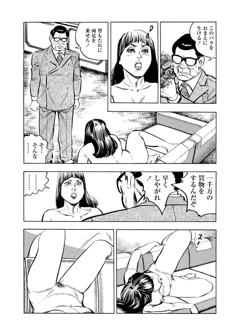 หน้า 12