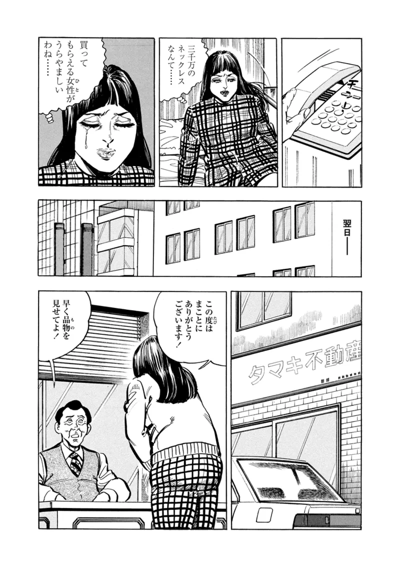 หน้า 21