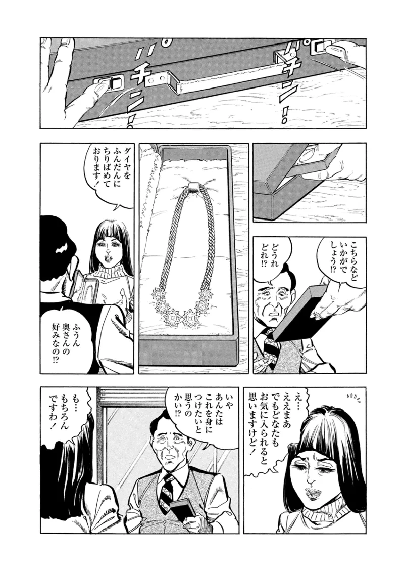 หน้า 22