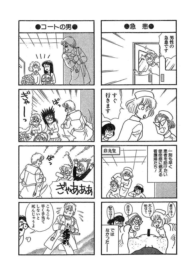 หน้า 26