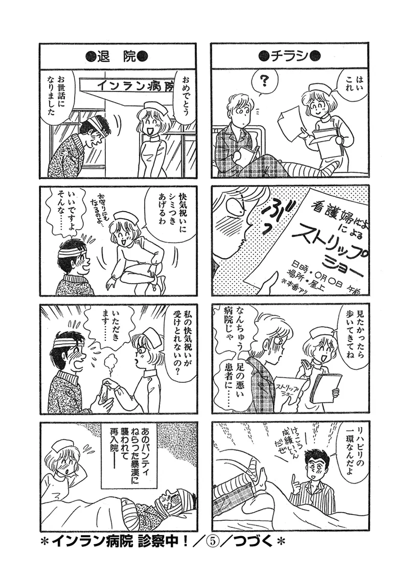 หน้า 28