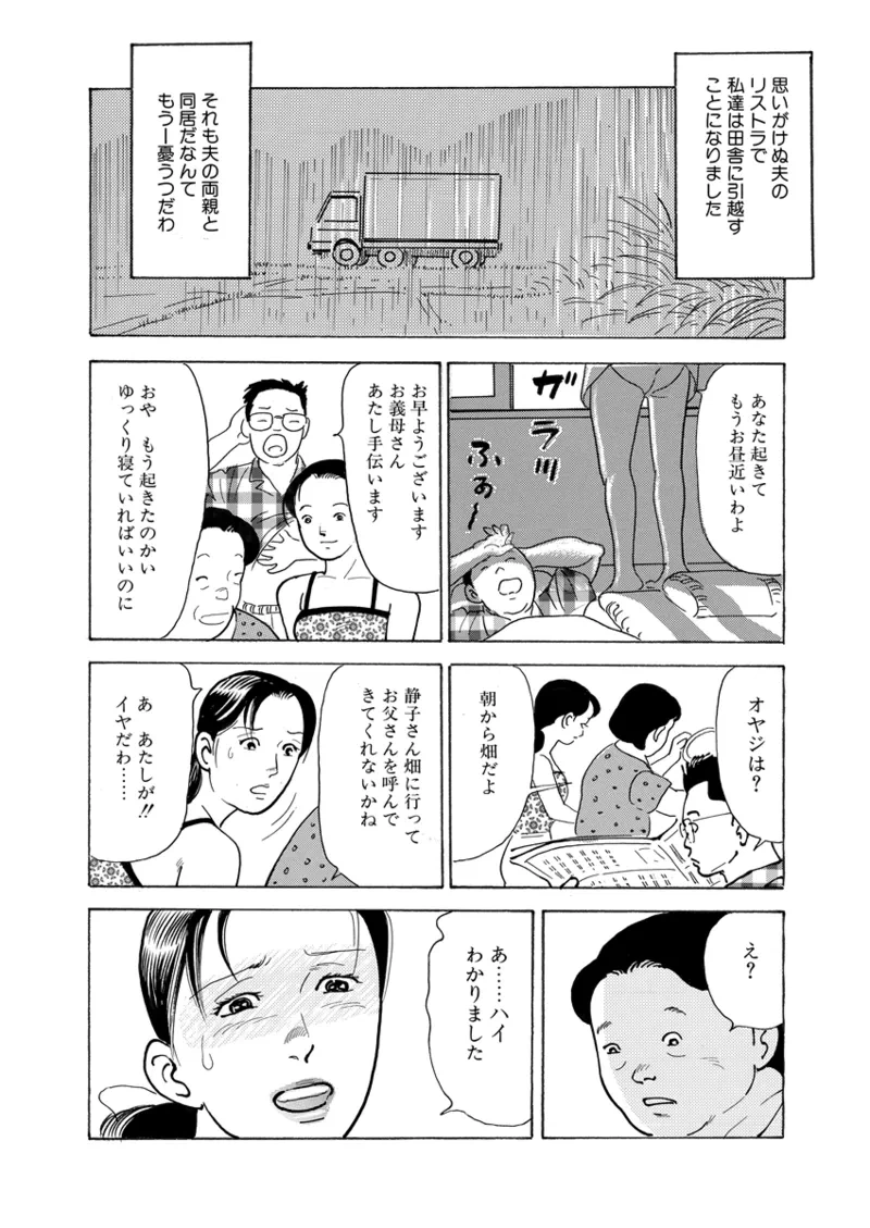 หน้า 30