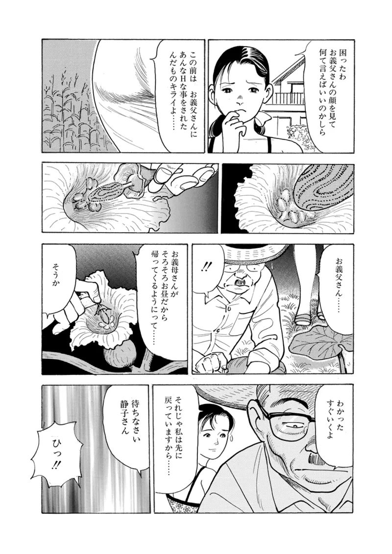 หน้า 31