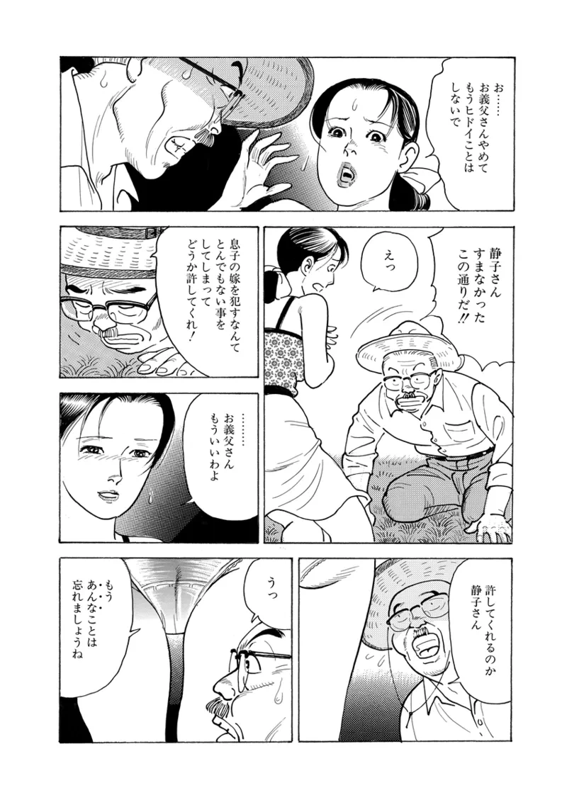 หน้า 32
