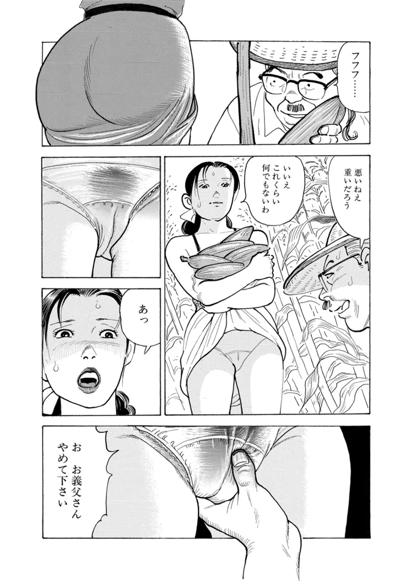 หน้า 34