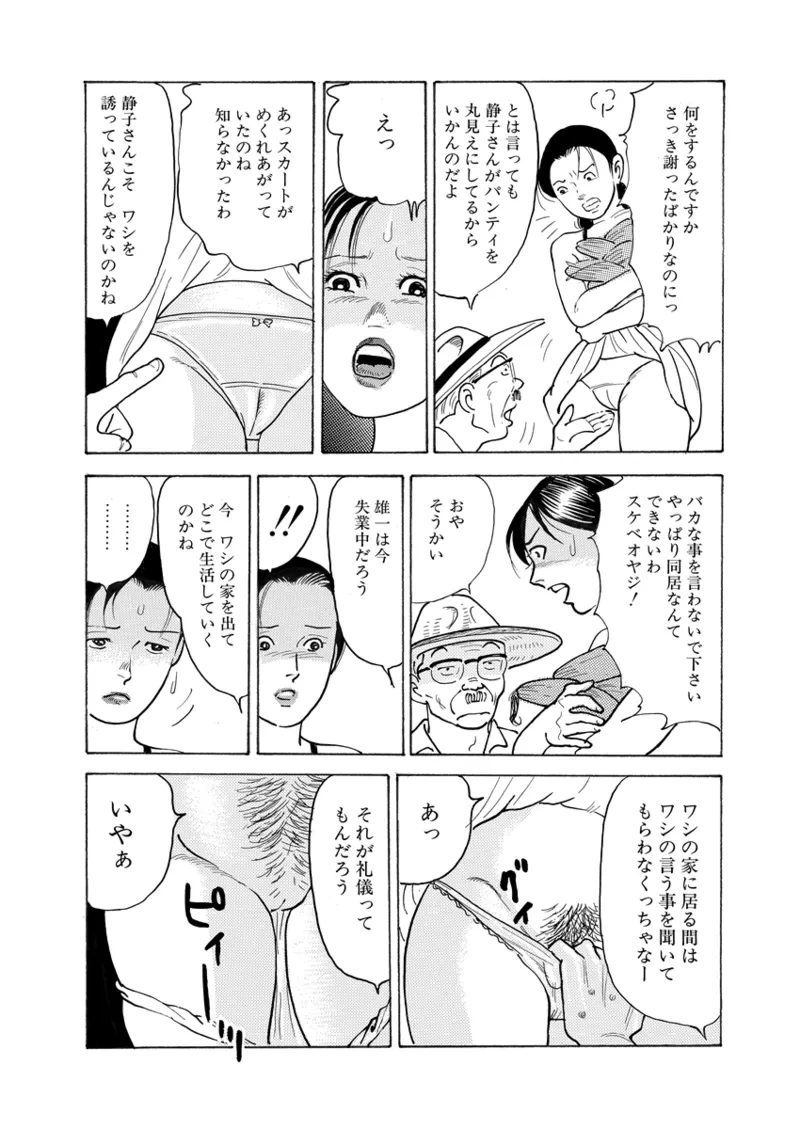 หน้า 35
