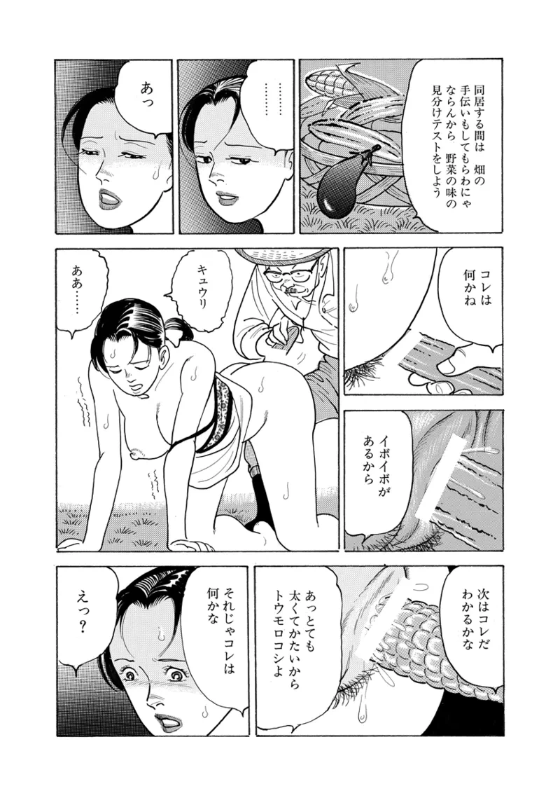 หน้า 40