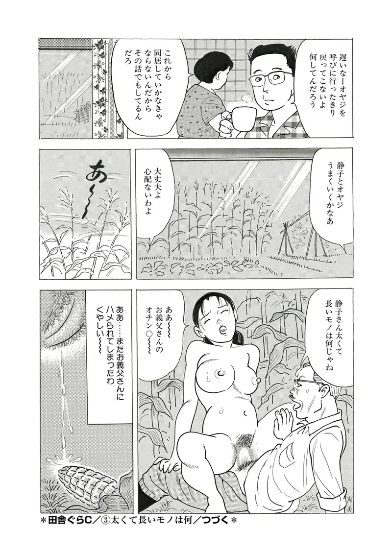 หน้า 44
