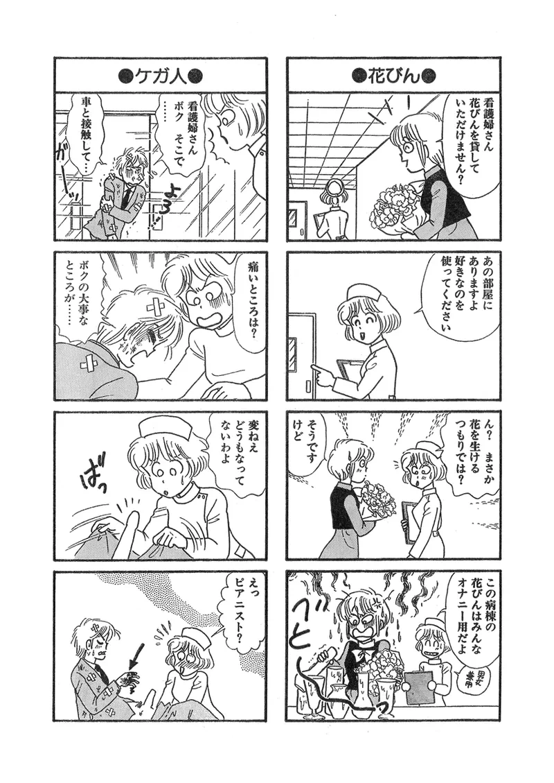 หน้า 46