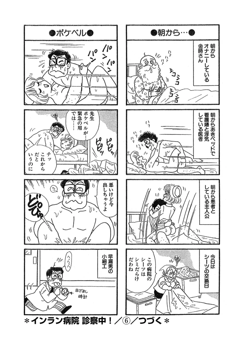 หน้า 48