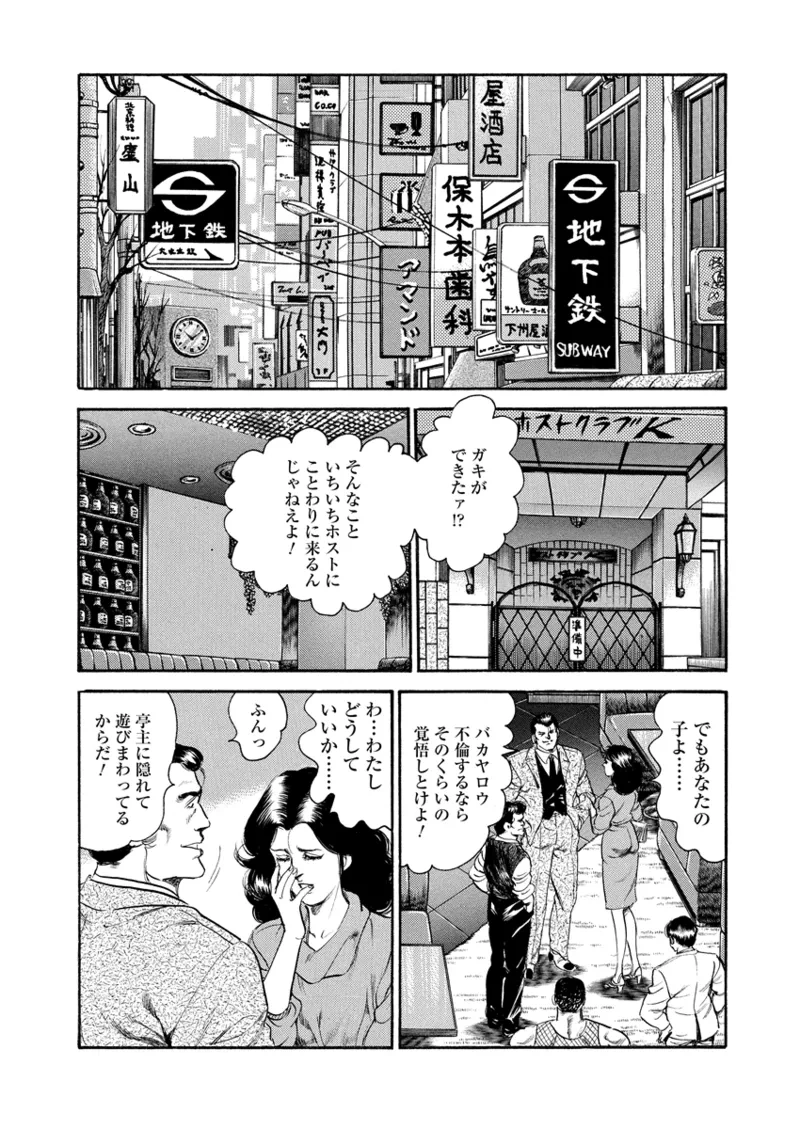 หน้า 50